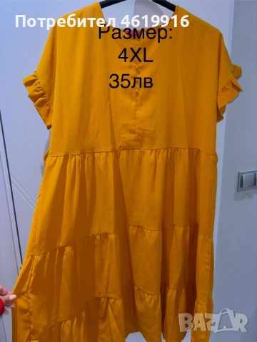 Дамски рокли, снимка 5 - Рокли - 52024617