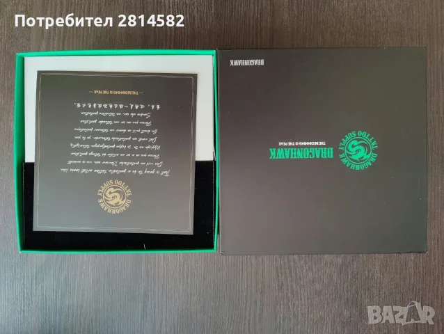 Комплект за татуиране Dragonhawk, снимка 9 - Друго оборудване - 56353871