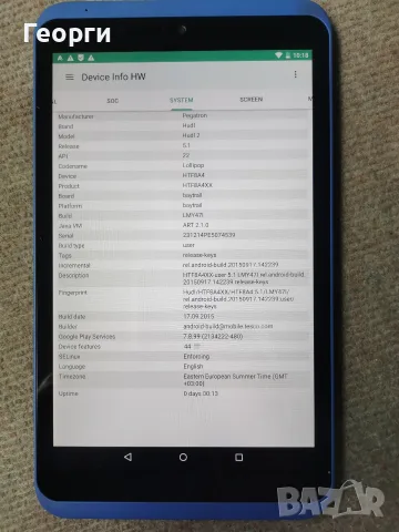 Таблет Tesco Hudl 2 (8.3" Full HD, 2GB RAM, снимка 5 - Таблети - 56334429