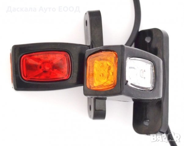 2 бр. ЛЕД LED диодни рогчета с три светлини за камион , бус , 12-24V 