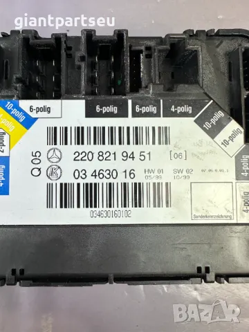 Копчета Управление Седалка за Мерцедес Mercedes-benz W220 2208219451, снимка 2 - Части - 49089762