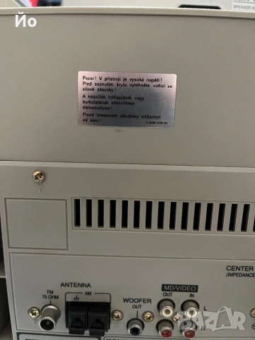 Sony rxd6av, снимка 6 - Аудиосистеми - 53880520