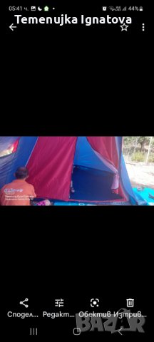 Палатка , снимка 8 - Палатки - 40642372