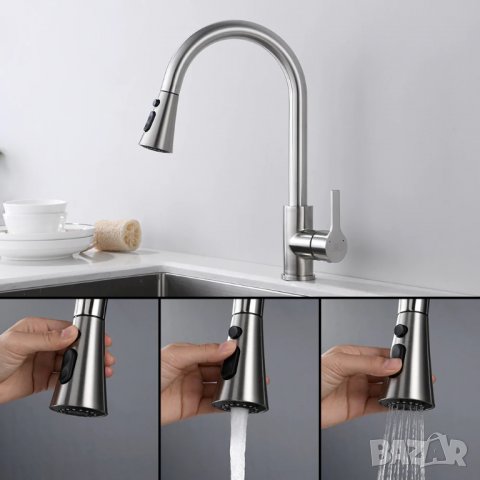 Смесител за мивка с удължител S-L015ECM, снимка 7 - Други стоки за дома - 39826869