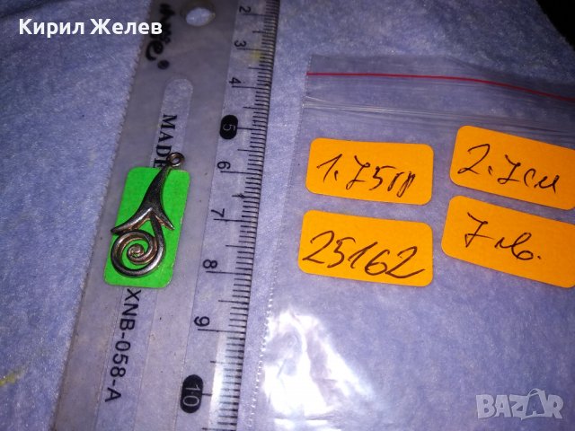 КРАСИВ СТИЛИЗИРАН ФИН СРЕБЪРЕН АРТ МЕДАЛЬОН СРЕБРО 925 ПРОБА 25162, снимка 6 - Колиета, медальони, синджири - 39331087