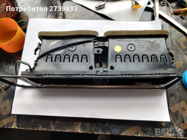 Въздуховод за Ауди Q5, снимка 2 - Части - 40719837