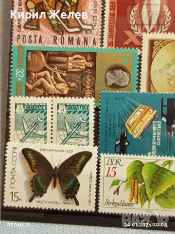 Стари пощенски марки без печат СПОРТ, ЖИВОТНИ, ЛИЧНОСТИ за КОЛЕКЦИЯ 52075, снимка 8 - Филателия - 53208289