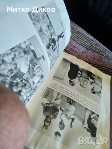 Пеле любов към футбола книга, снимка 10 - Футбол - 38428570