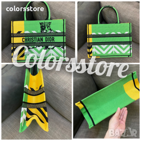 Чанта Christian Dior кодVL104H