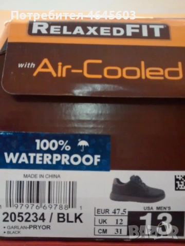 Продавам спортни обувки (маратонки) Skechers Garlan - Pryor