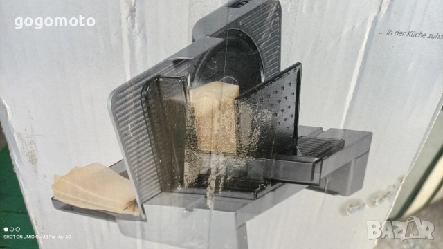 машина за слайс,MADE IN GERMANY SOLINGEN, КАТО НОВА машина за рязане на колбаси, хляб 🍞, кашкавал , снимка 11 - Други - 51963054