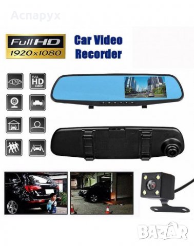 Видеорегистратор огледало Vehicle Blackbox 1044, DVR Full HD 1080P с камера за задно виждане, снимка 1 - Аксесоари и консумативи - 31675074