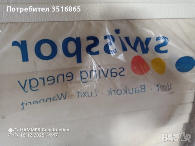 Стиропор 40 мм; 93 кв налични., снимка 4 - Изолации - 52829116