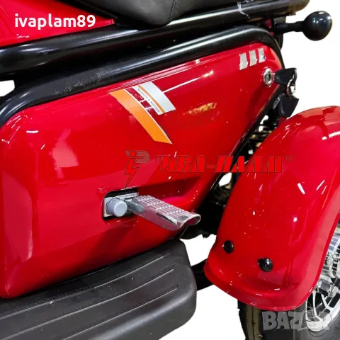 Електрическа триколка MPM 5454-1500W,48V,23Ah-Двуместна-Задно задвижване-2025г, снимка 13 - Мотоциклети и мототехника - 49670329