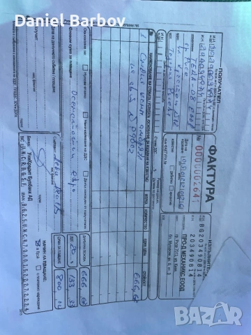 Mercedes Sprinter 413 CDI, снимка 16 - Бусове и автобуси - 45633205