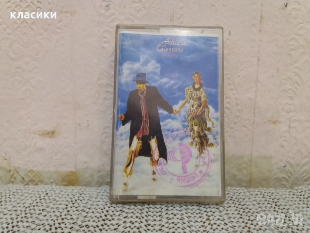 Adriano Celentano-SOLO., снимка 2 - Аудио касети - 52898657