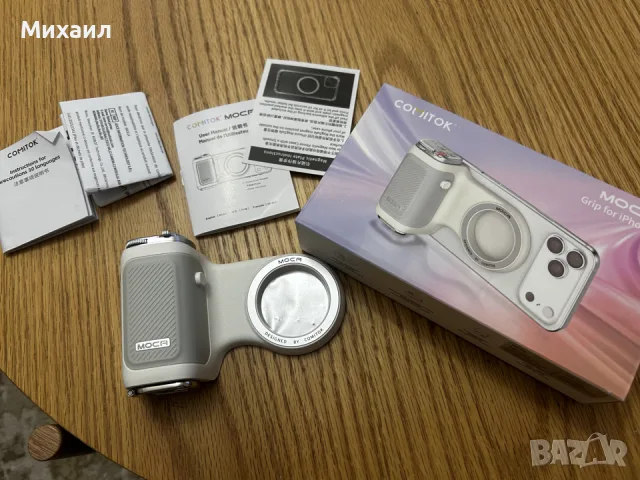 COMITOK MOCA Grip за iPhone – магнитна ръкохватка за снимане