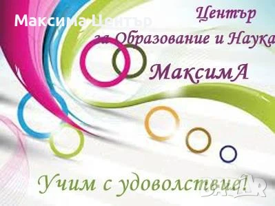Курс по Китайски език, А1 ниво, снимка 2 - Уроци по чужди езици - 50895423