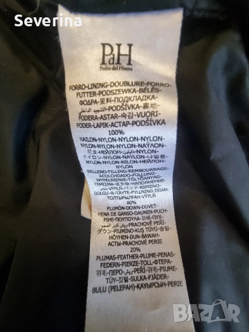 Pedro del Hierro *Оригинално яке-пух , снимка 8 - Якета - 52431578