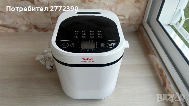 Хлебопекарна