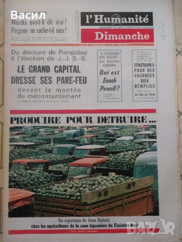 вестник Юманите, I'Humanitee Dimanche, снимка 14 - Други ценни предмети - 29595055