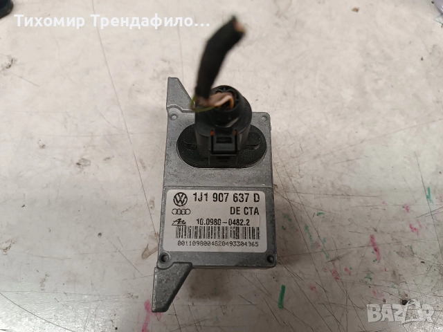 ESP sensor 1J0907655A, 1J0 907 655A, 10.0985-0306.4 ,1J1907637D