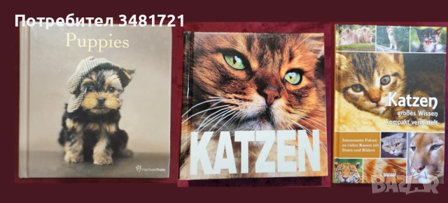 22 енциклопедии и справочници за животни, снимка 2 - Енциклопедии, справочници - 52478631