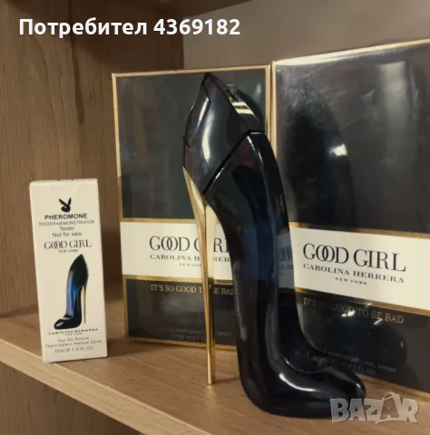 CAROLINA HERRERA Good Girl , снимка 2 - Дамски парфюми - 49205441