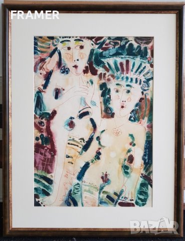 Димитър Казаков НЕРОН 1933 - 1992 Празник 2 Творба от 1986 година