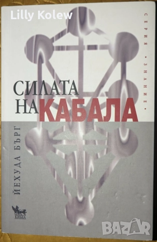 Книги от различни жанрове , снимка 5 - Художествена литература - 52876584