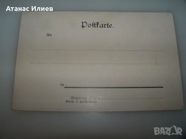 Стара австрийска пощенска картичка предачки, снимка 2 - Филателия - 49521719