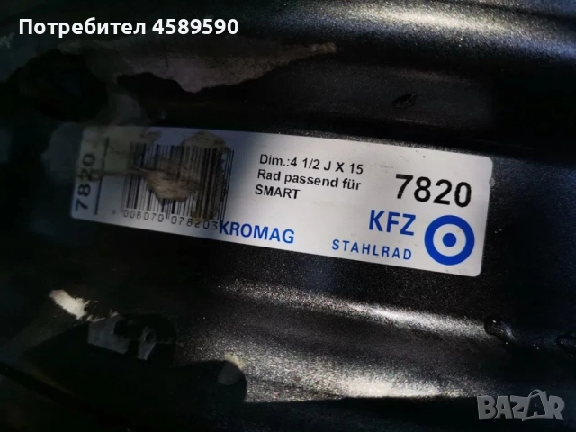 4бр. Оригинални железни джанти 15цола 3x112.5 за Smart, снимка 8 - Гуми и джанти - 51808338