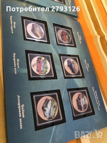 Колекция “Спомени на колела”, снимка 7 - Други ценни предмети - 30071658