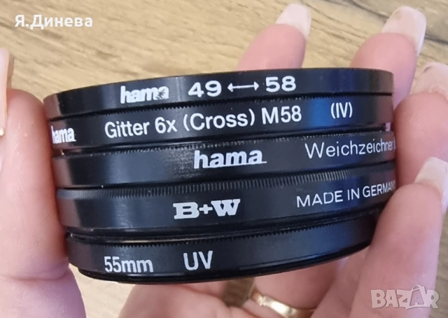 Филтри Hama, B+W, Hoya и други, снимка 6 - Чанти, стативи, аксесоари - 52094915