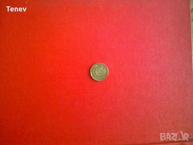 2 стотинки от 1988 г., снимка 2 - Нумизматика и бонистика - 29672477