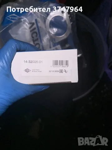 Двигател M60B30 BMW , снимка 10 - Части - 56545544