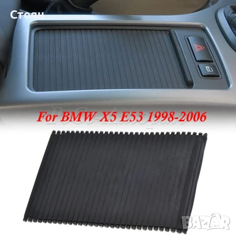 Щора подлакътник bmw x5 бмв х5, снимка 3 - Части - 51310731