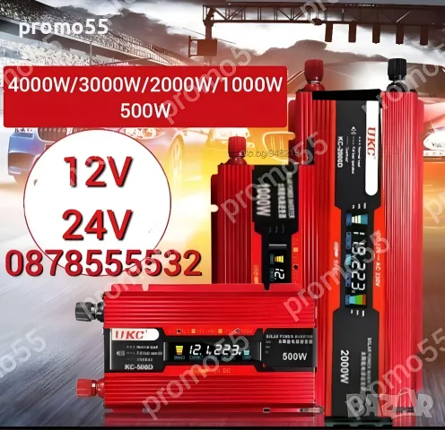 Инвертор 24V-220V 500W UKC с дисплей, снимка 12 - Аксесоари и консумативи - 49052250