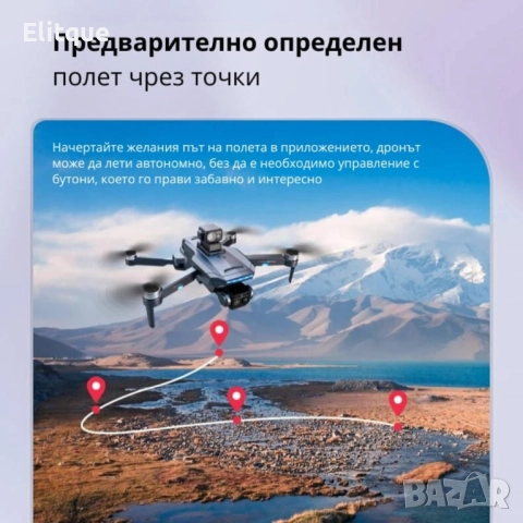 Професионален сгъваем дрон K918 MAX, 4К двойна камера, снимка 2 - Друга електроника - 52786819