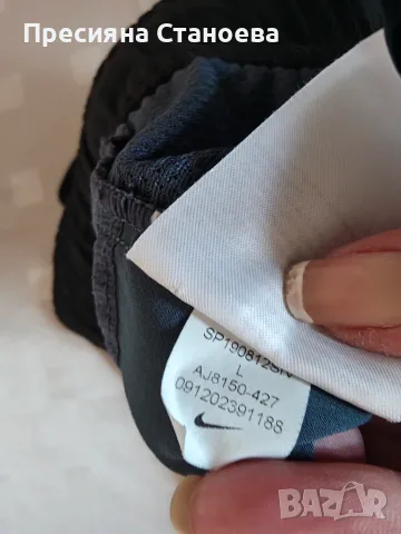 Мъжки шорти Nike Dri-Fit Flex Tech Pack, сини, , снимка 6 - Спортни дрехи, екипи - 56229003