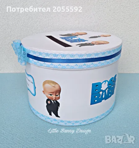 Кутия за парични подаръци , снимка 10 - Подаръци за кръщене - 47130737