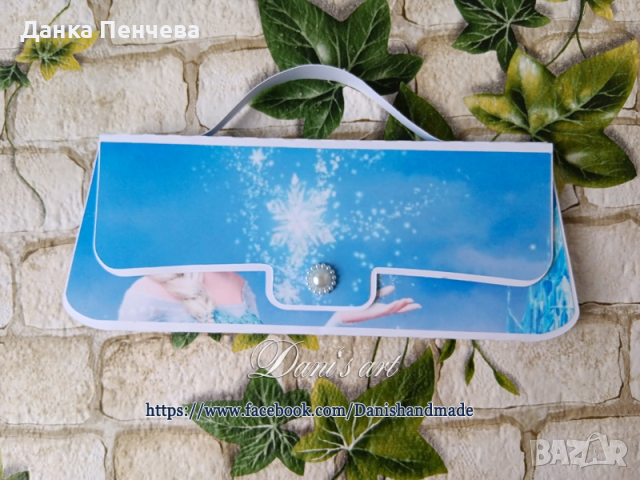 Чантичка за паричен подарък абитуриентски бал, юбилей, рожден ден , пенсиониране , снимка 8 - Ръчно изработени сувенири - 40706135