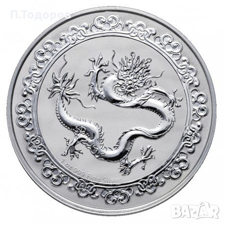 1 oz Сребро Зелен Дракон 2019, снимка 1 - Нумизматика и бонистика - 30586049