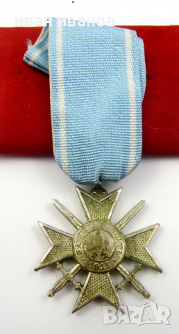 ОРДЕН ЗА ХРАБРОСТ-ВОЙНИШКИ ОРДЕНИ-ОРИГИНАЛ, снимка 7 - Други ценни предмети - 12315736