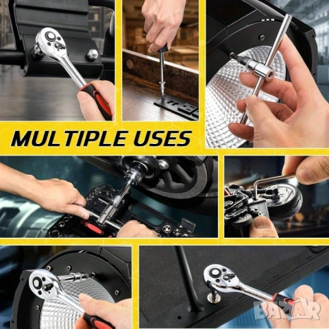 Гедоре 94 Части Инструменти Комплект - 1/2 и 1/4, Вложки, Накрайници, Отвертка, Тресчотка, Адаптори!, снимка 2 - Гедорета - 52937328