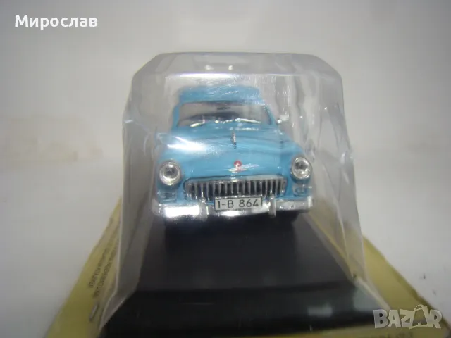 1:43 GAZ ГАЗ ВОЛГА КОЛИЧКА МОДЕЛ, снимка 4 - Колекции - 48424916