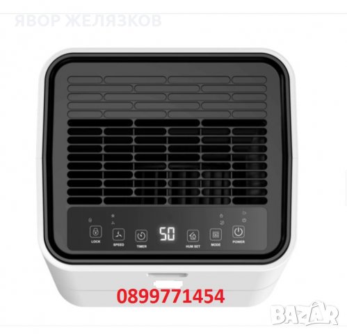 НОВ КОМПРЕСОРЕН Влагоуловител,влагоабсорбатор,обезвлажнител, снимка 2 - Влагоабсорбатори и влагоуловители - 30966147