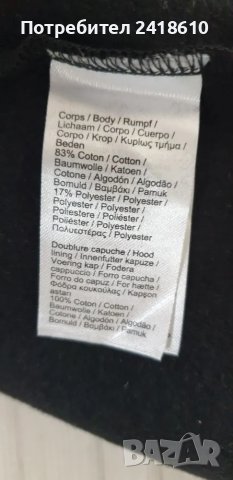 Lacoste Sport Full Zip Hoodie Mens Size 8 - 3XL НОВО! ОРИГИНАЛ! Мъжка Качулка с цял цип!, снимка 14 - Суичъри - 48416206