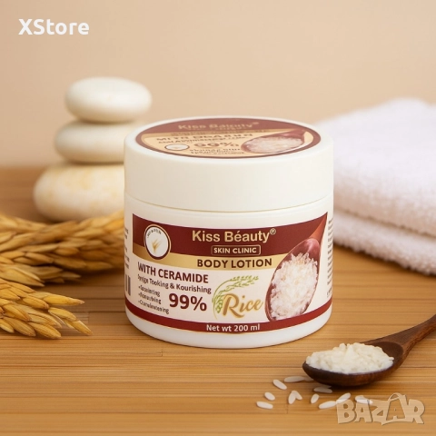 Подмладяващ крем с хиалурон, оризов екстракт и керамиди Kiss Beauty – 200 мл, снимка 7 - Други - 52518396