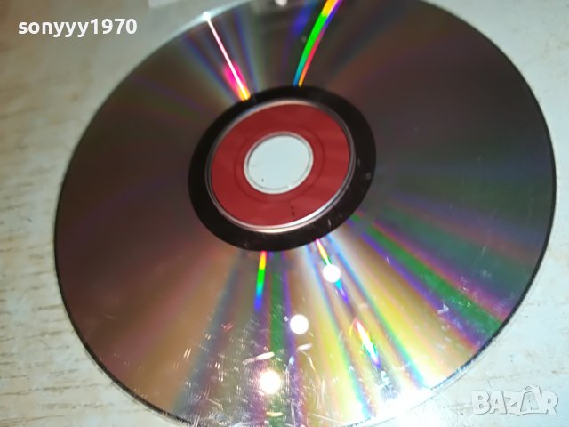 ЪПСУРТ-ЦД 1908221411, снимка 10 - CD дискове - 37740311